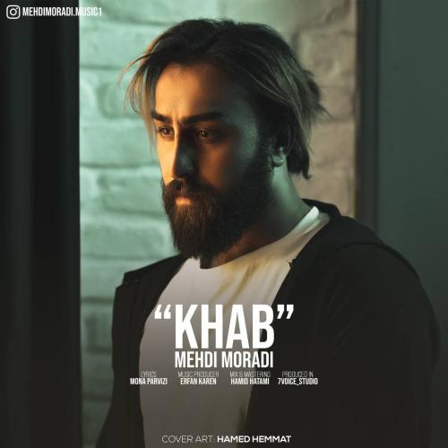 دانلود آهنگ خواب دانلود آهنگ خواب